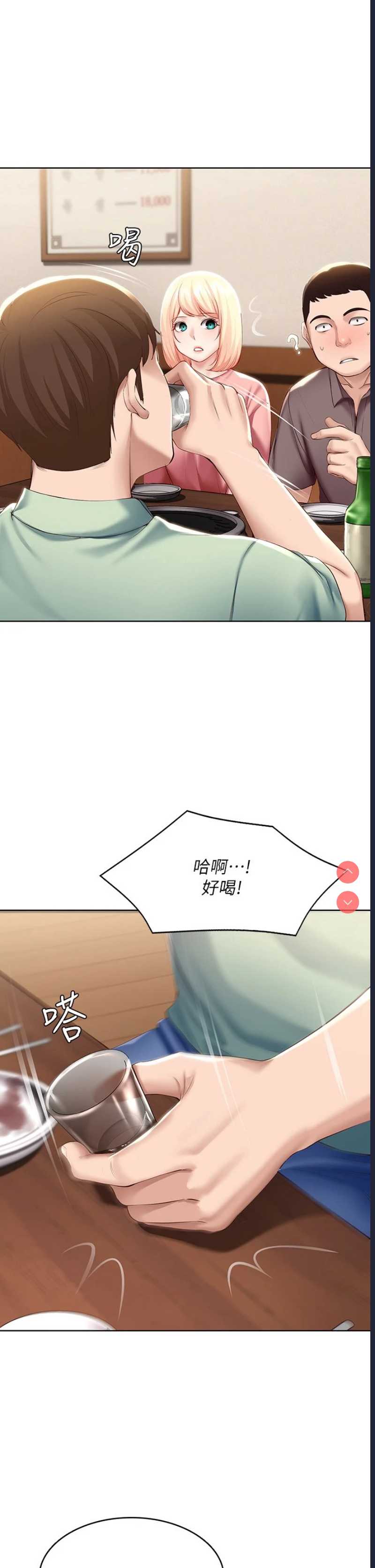 寄宿日记