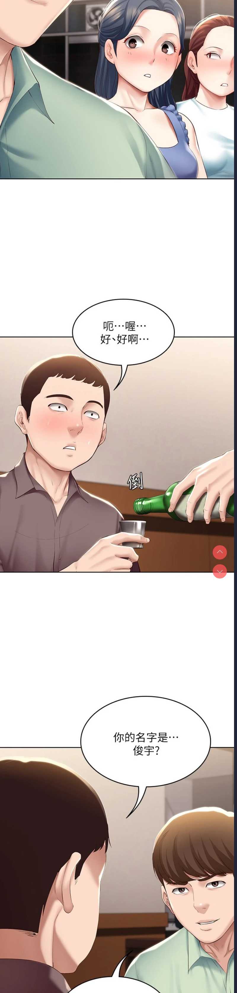 寄宿日记