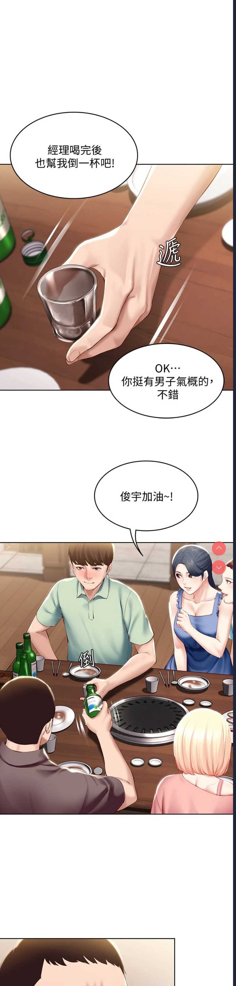 寄宿日记