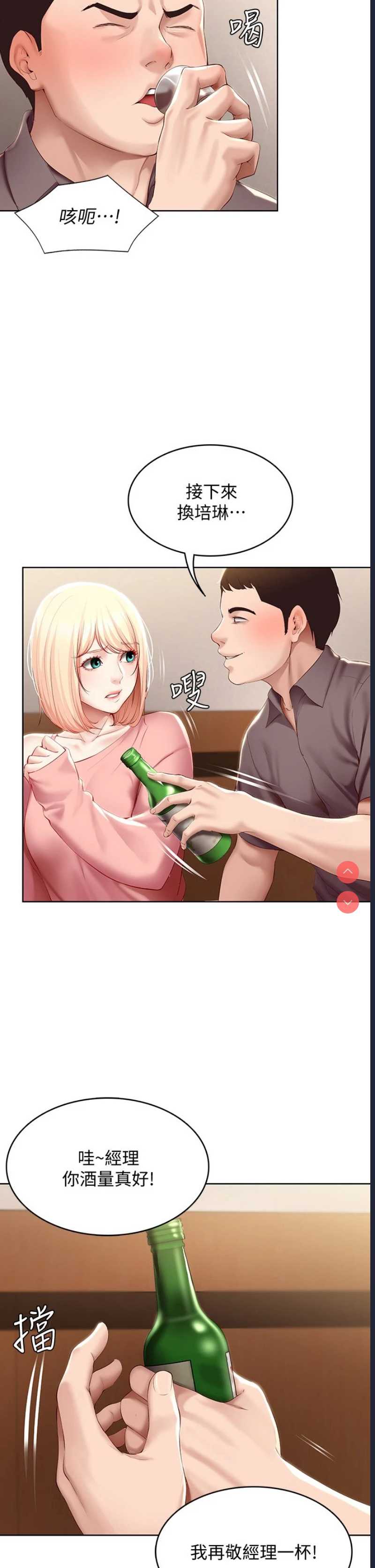寄宿日记
