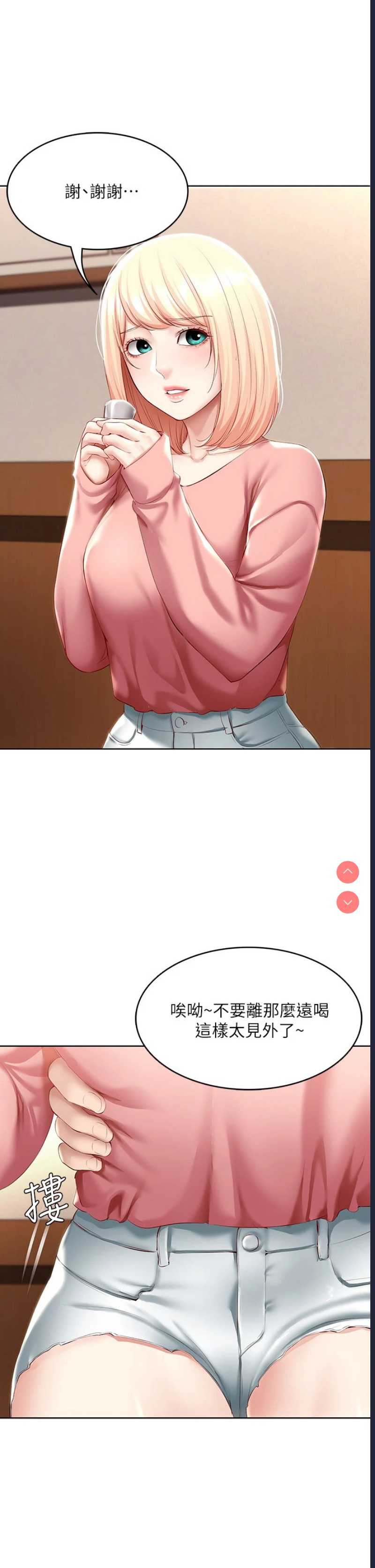寄宿日记