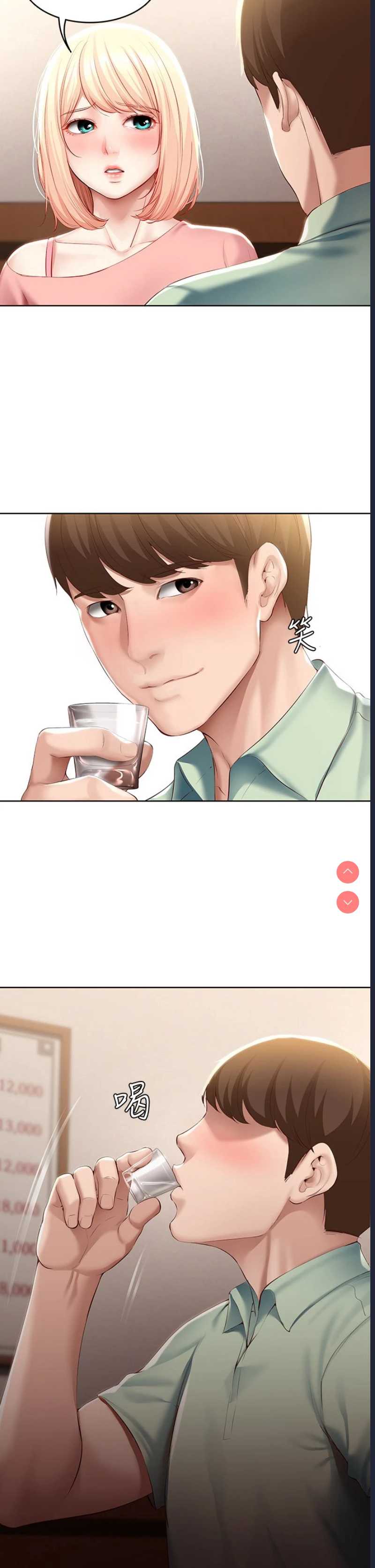 寄宿日记