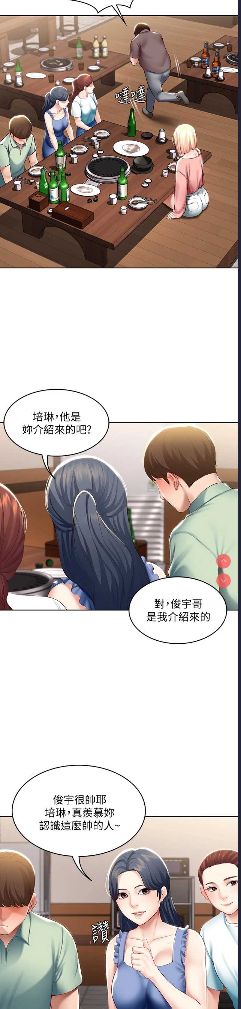 寄宿日记