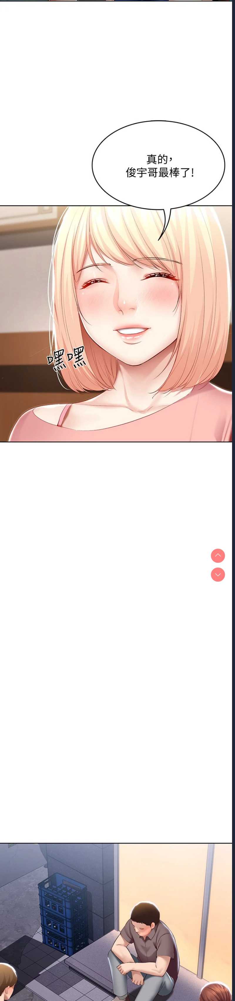 寄宿日记