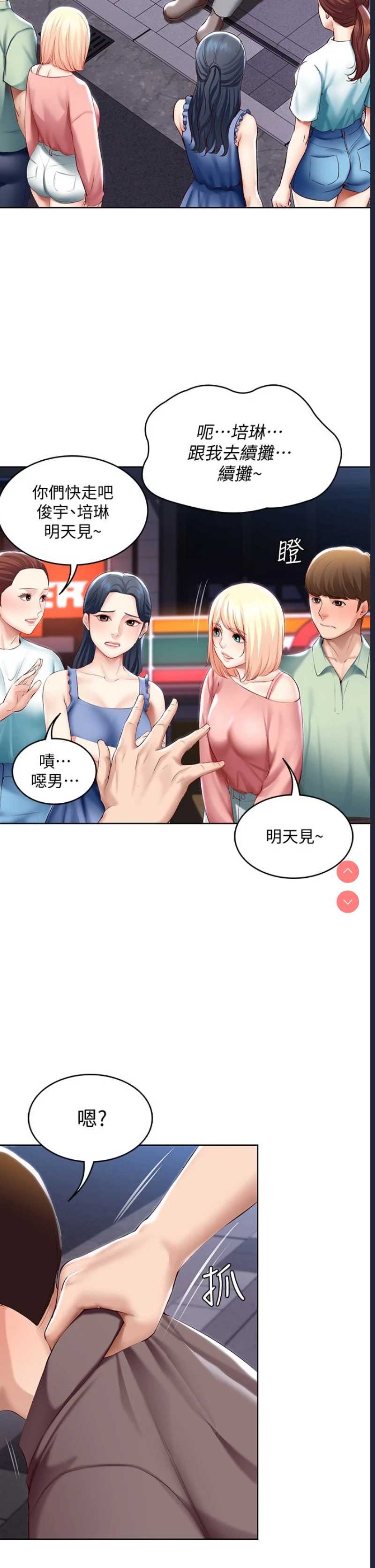 寄宿日记