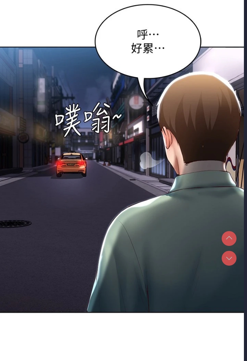 寄宿日记