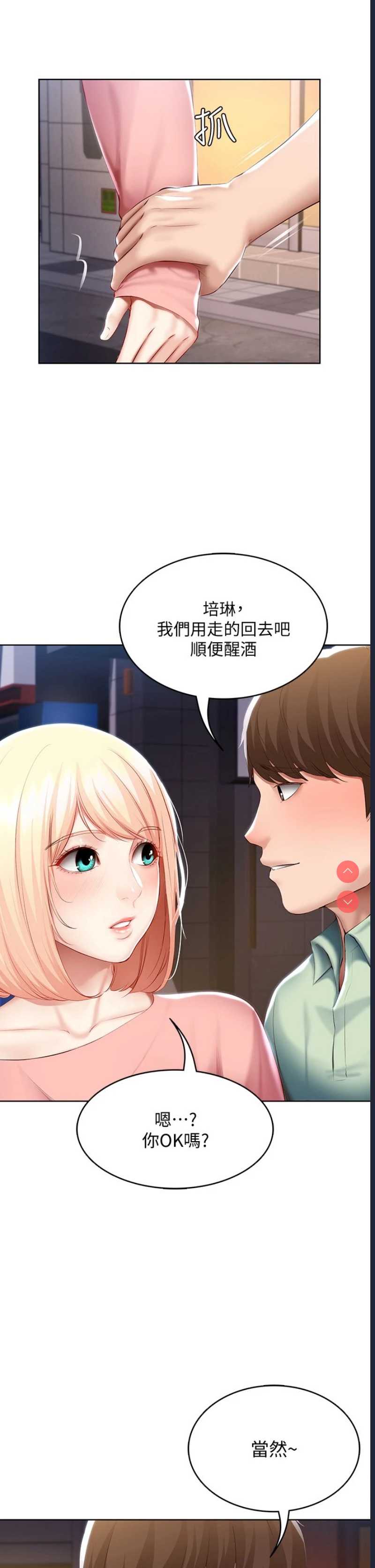 寄宿日记