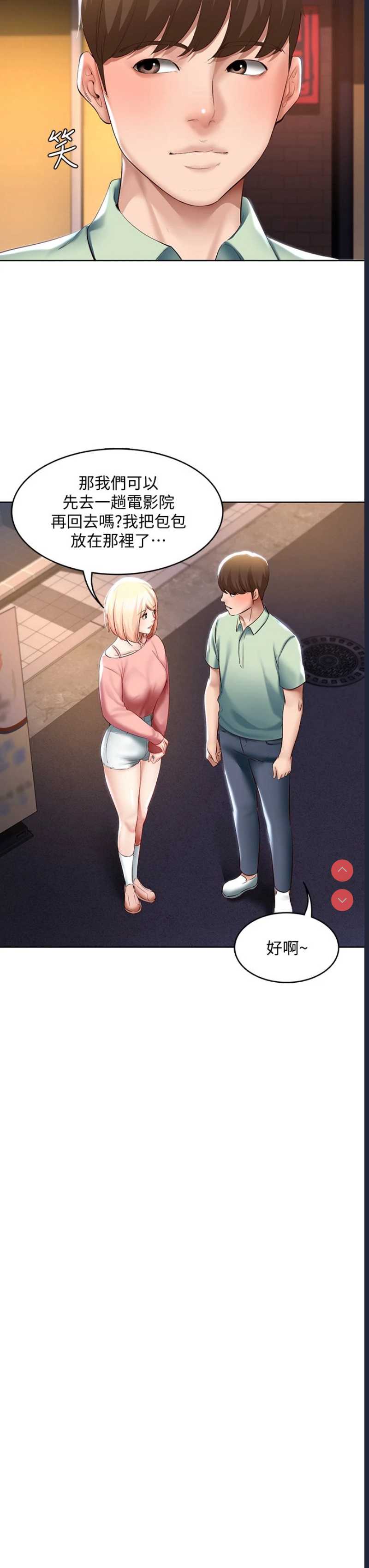 寄宿日记