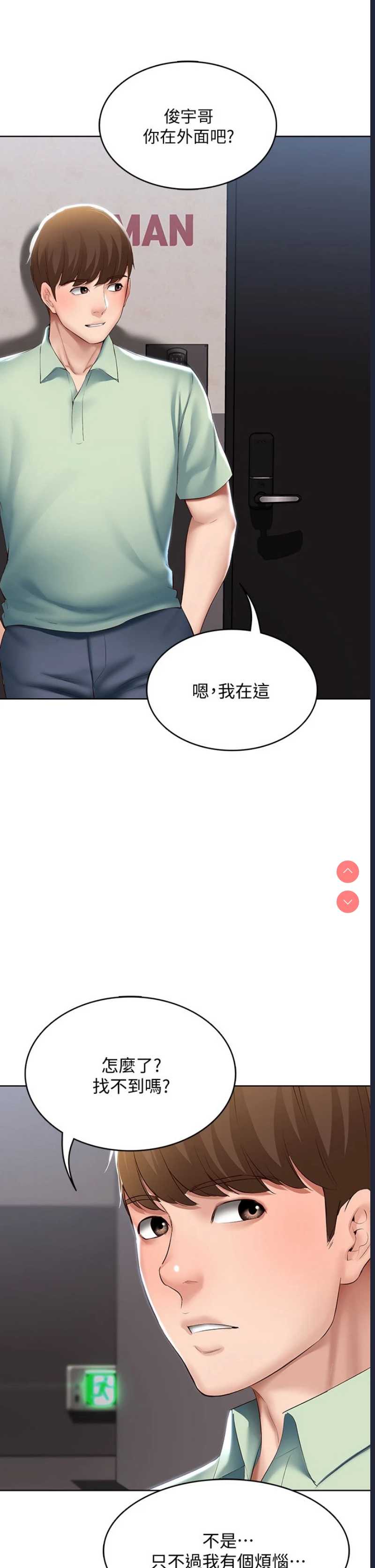 寄宿日记