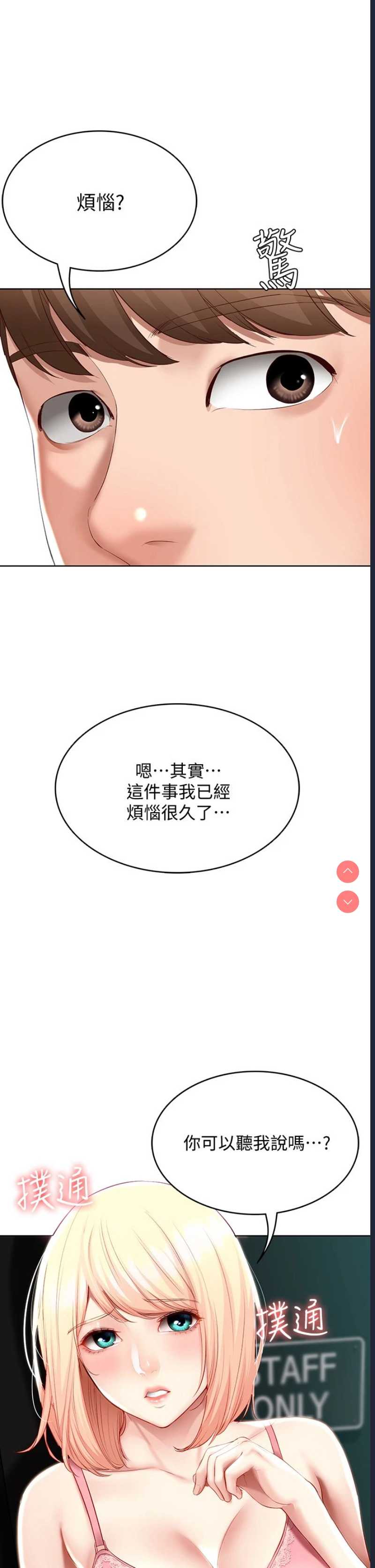 寄宿日记