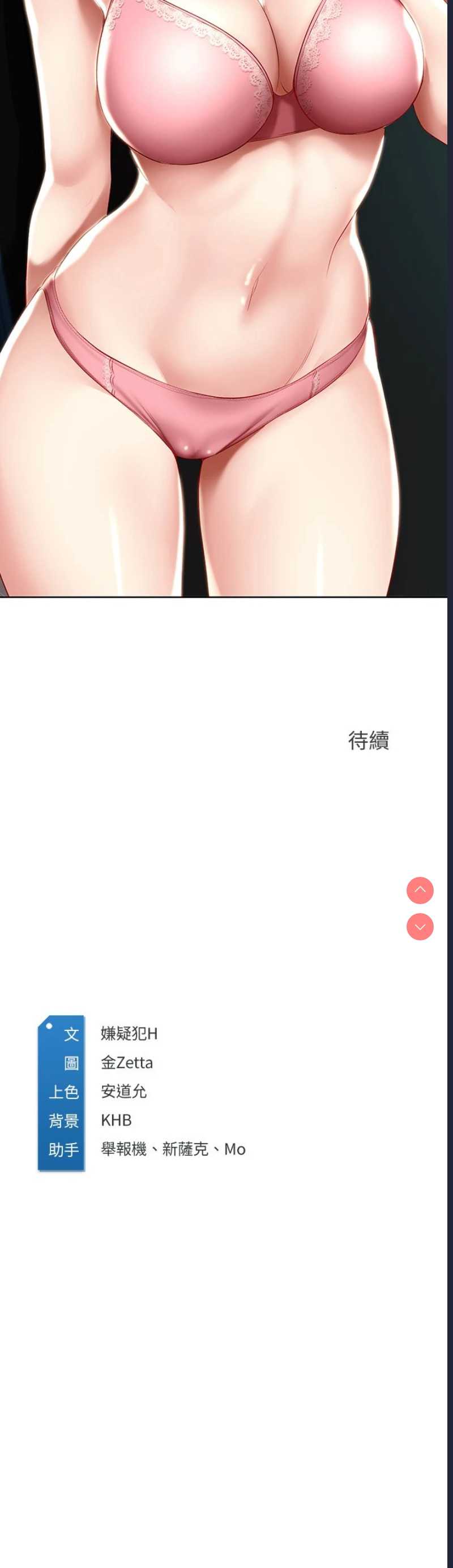 寄宿日记