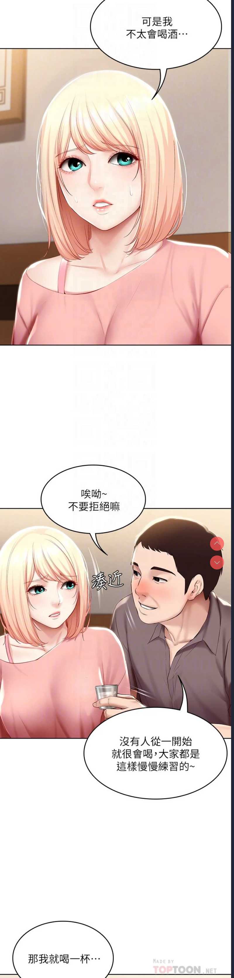 寄宿日记