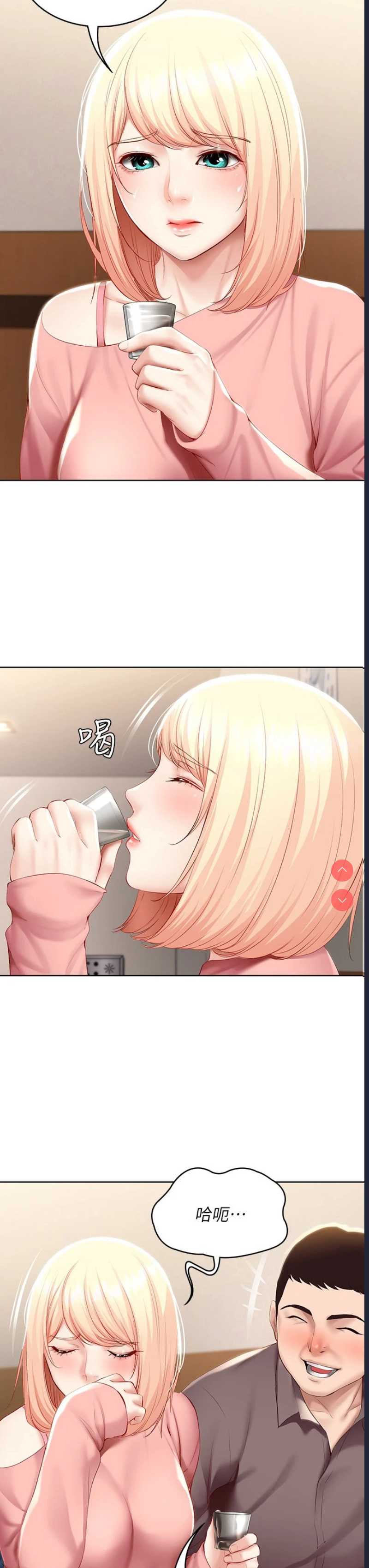 寄宿日记