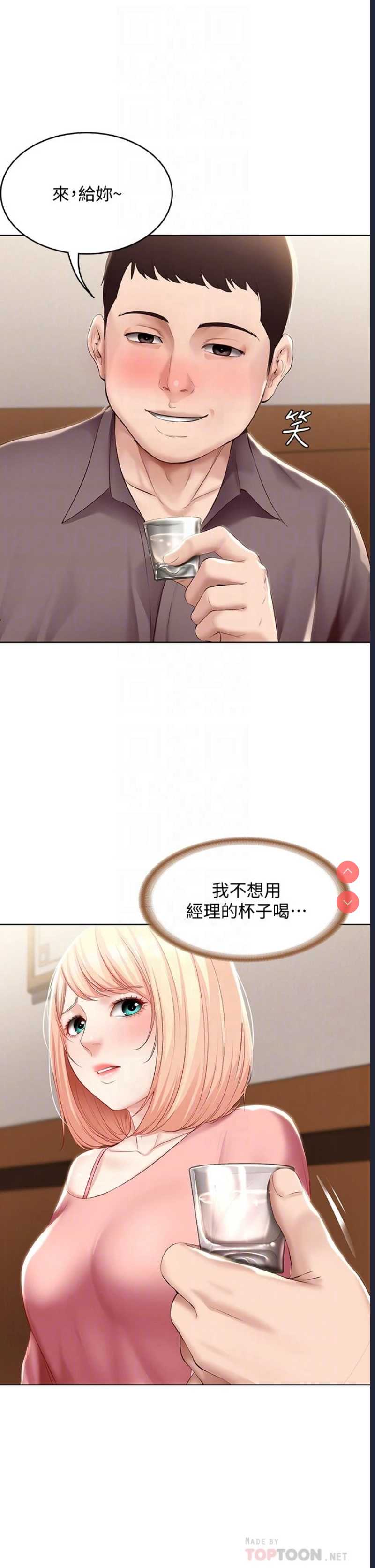 寄宿日记