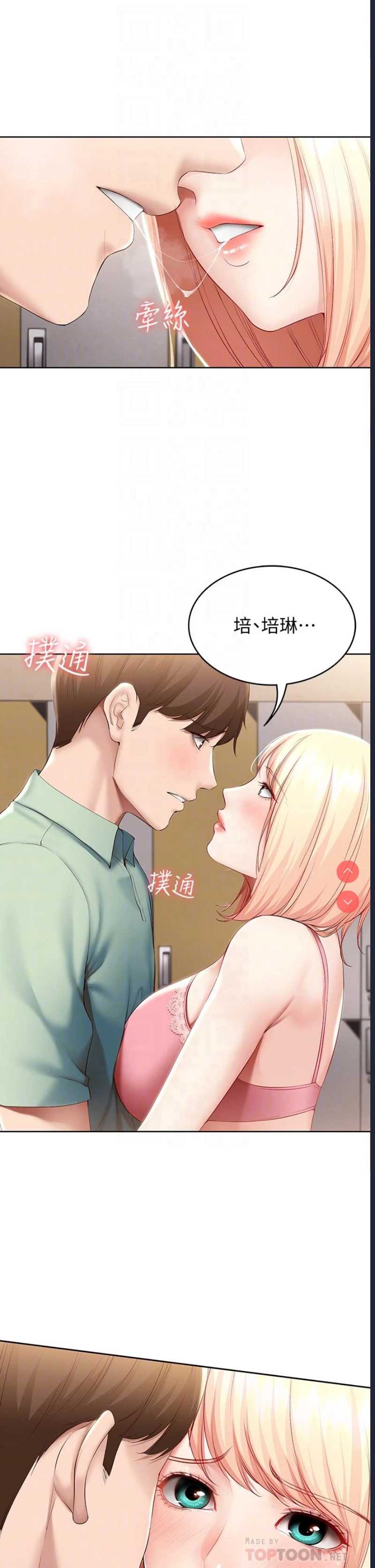 寄宿日记