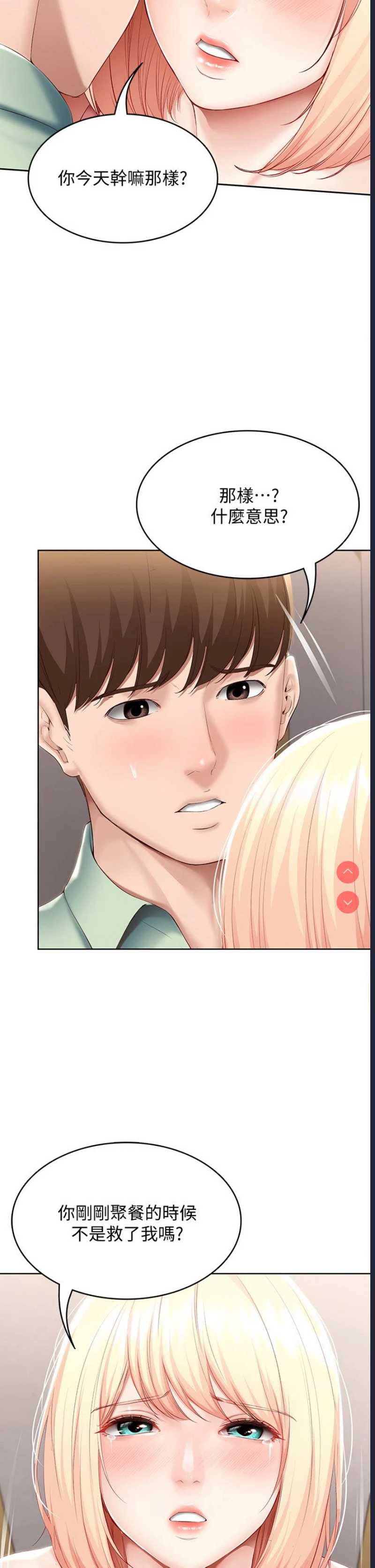 寄宿日记