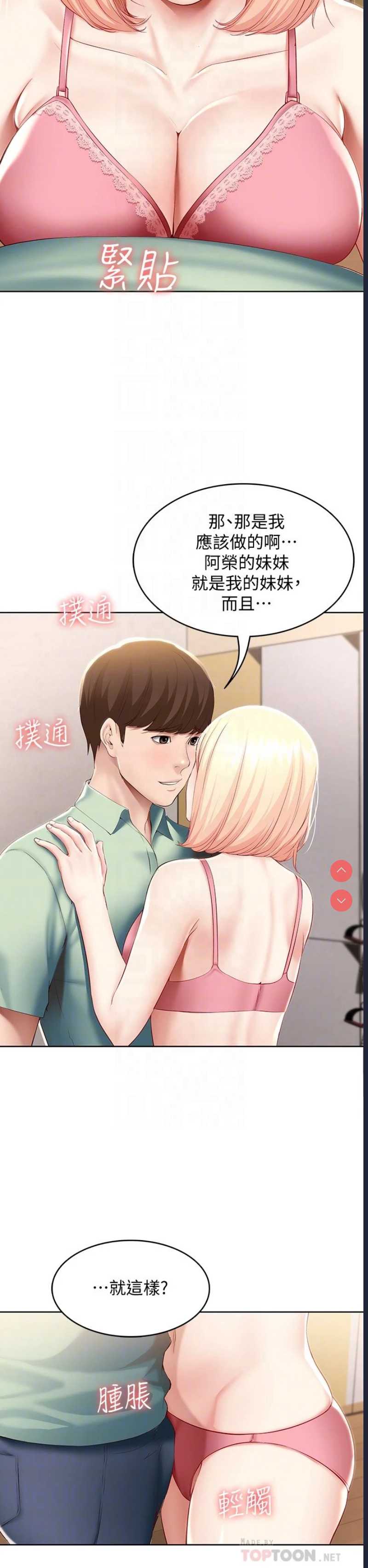 寄宿日记
