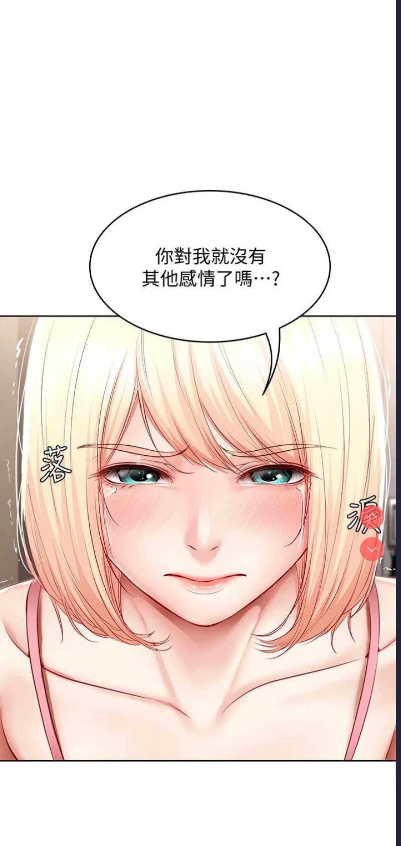 寄宿日记
