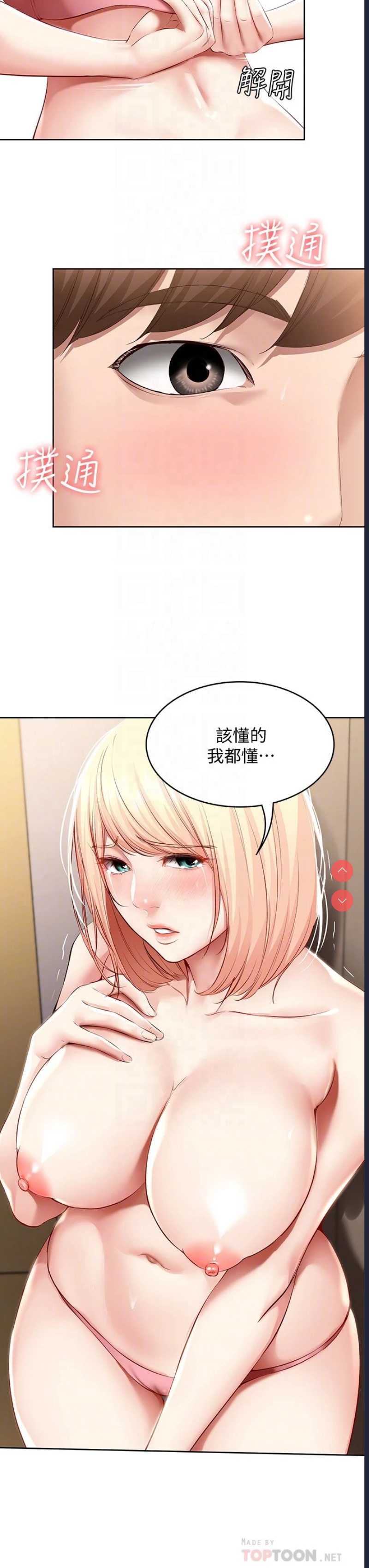 寄宿日记
