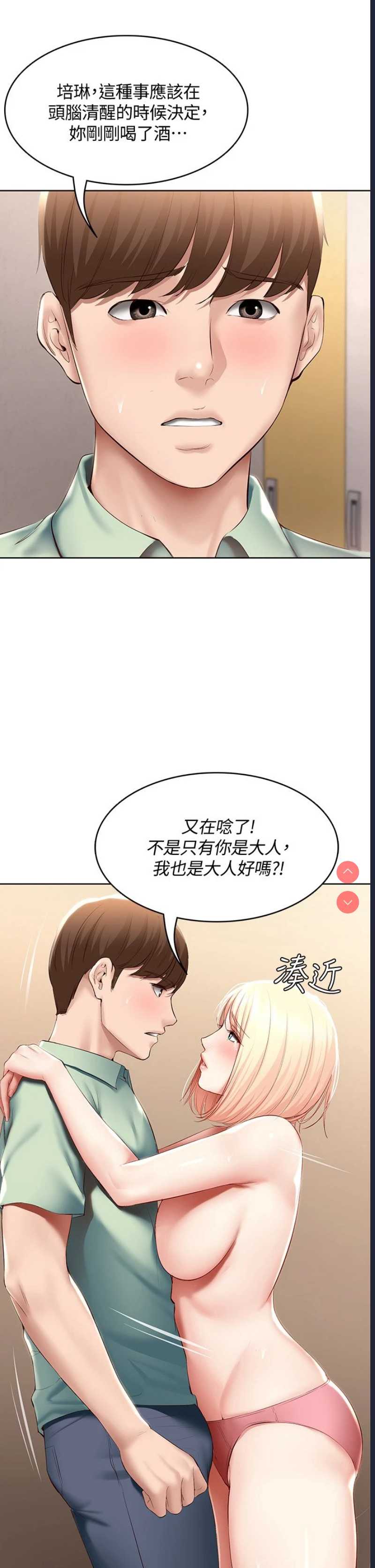 寄宿日记