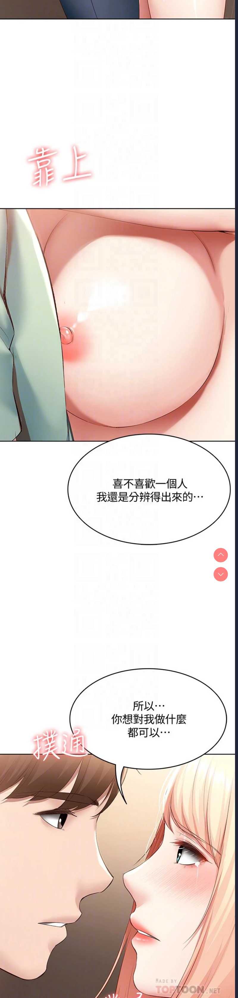 寄宿日记