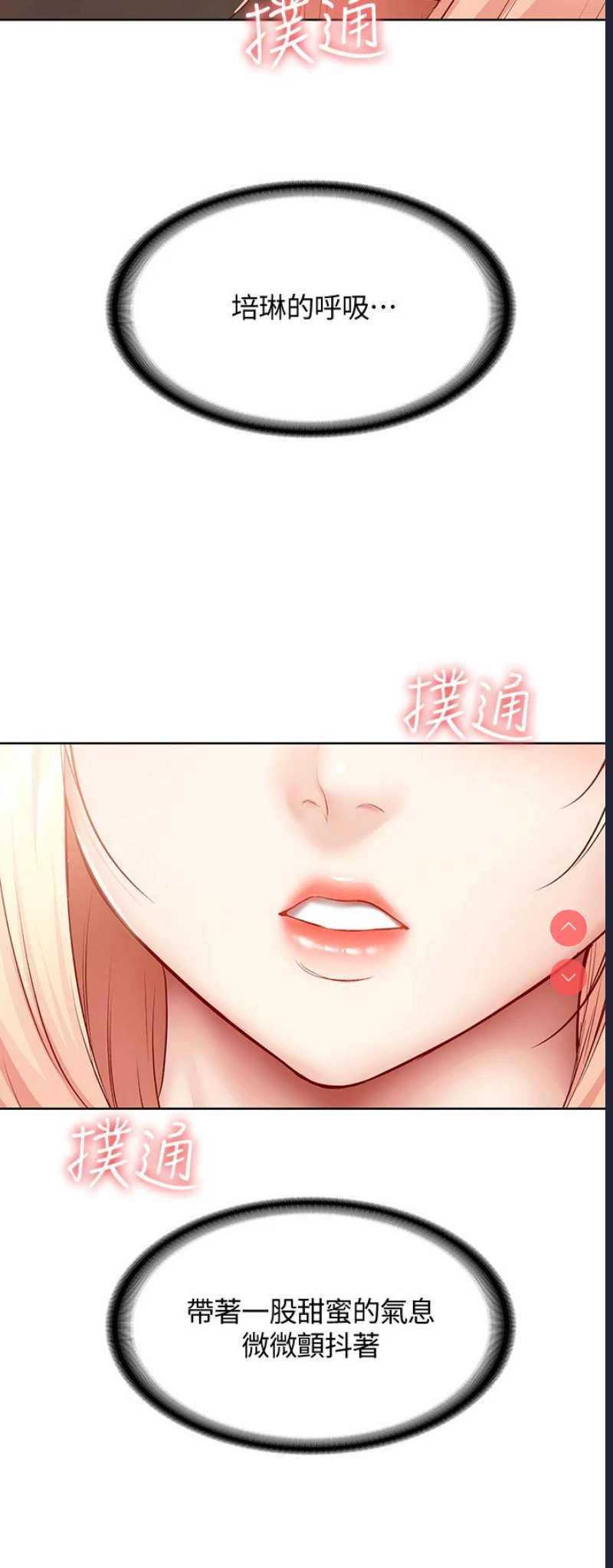 寄宿日记