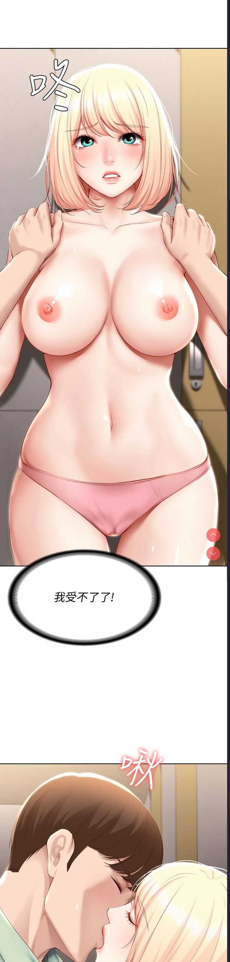 寄宿日记