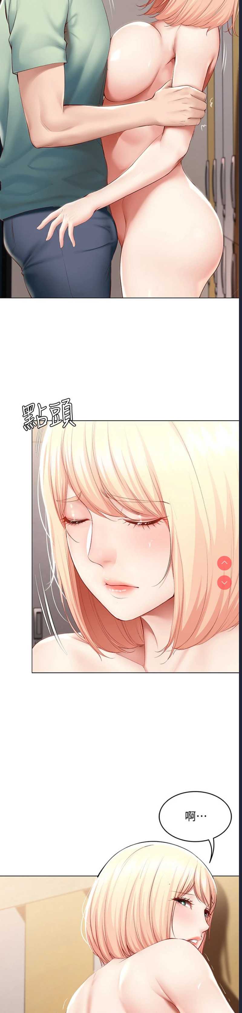 寄宿日记