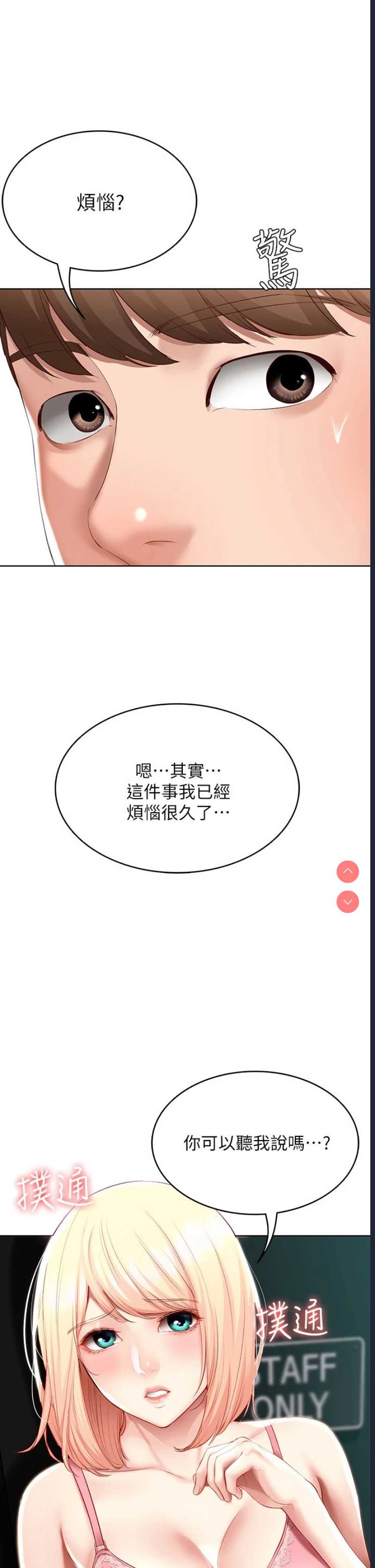 寄宿日记