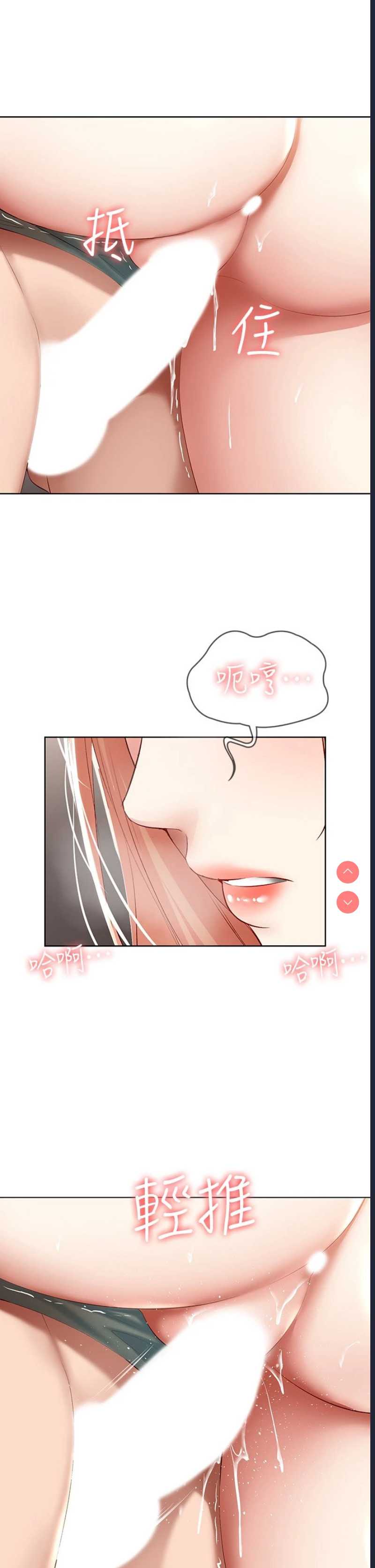 寄宿日记