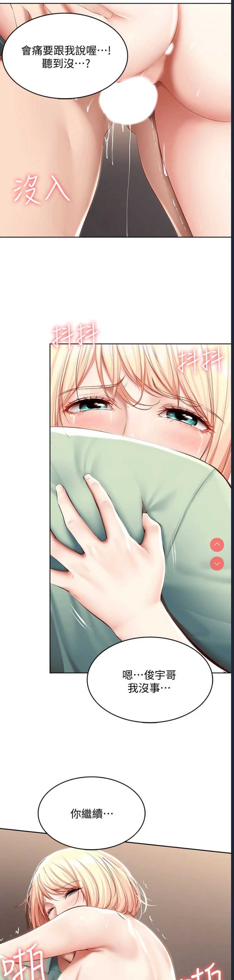 寄宿日记