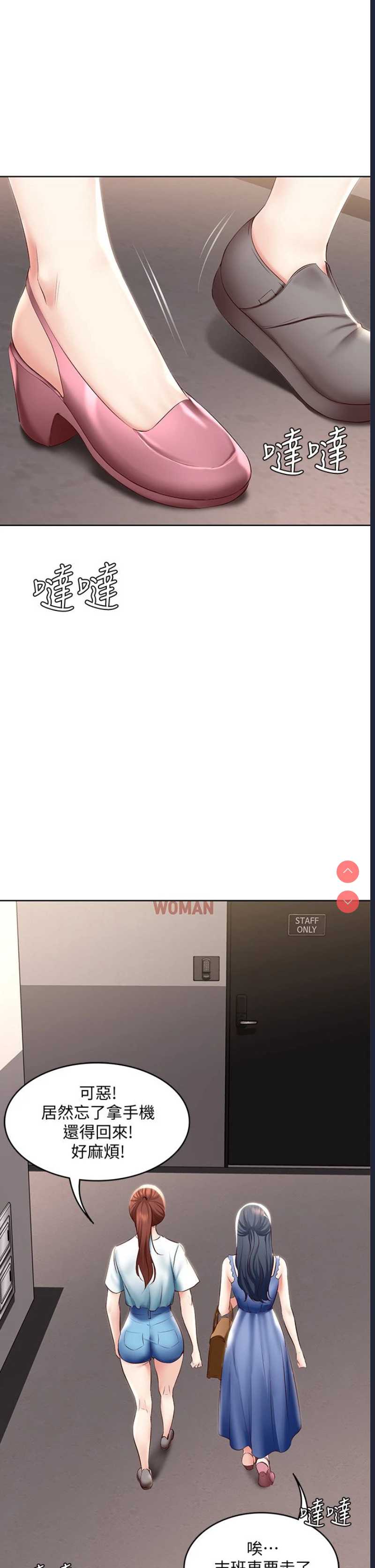 寄宿日记