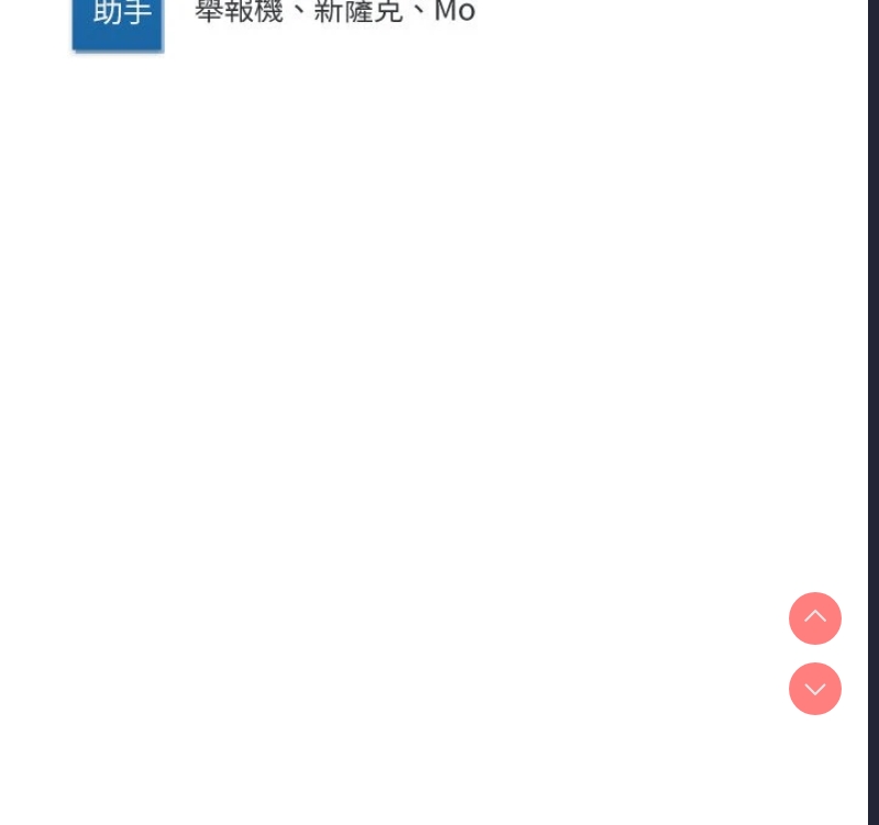寄宿日记