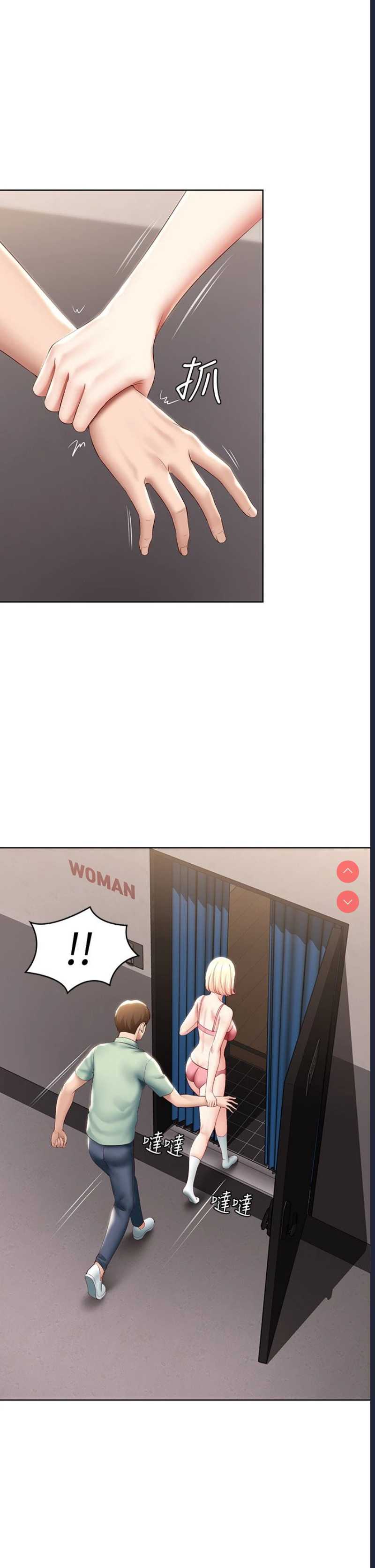 寄宿日记