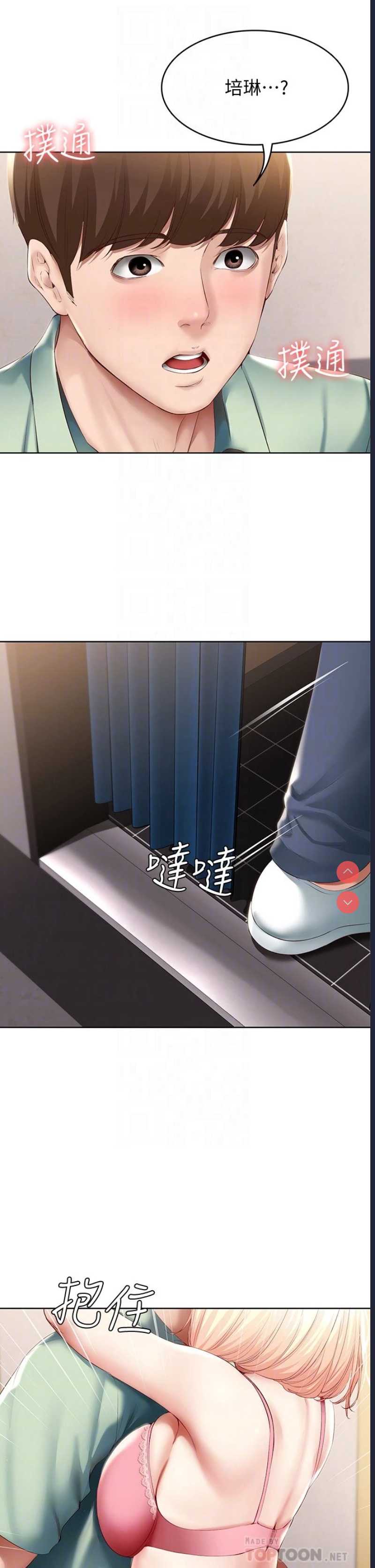 寄宿日记