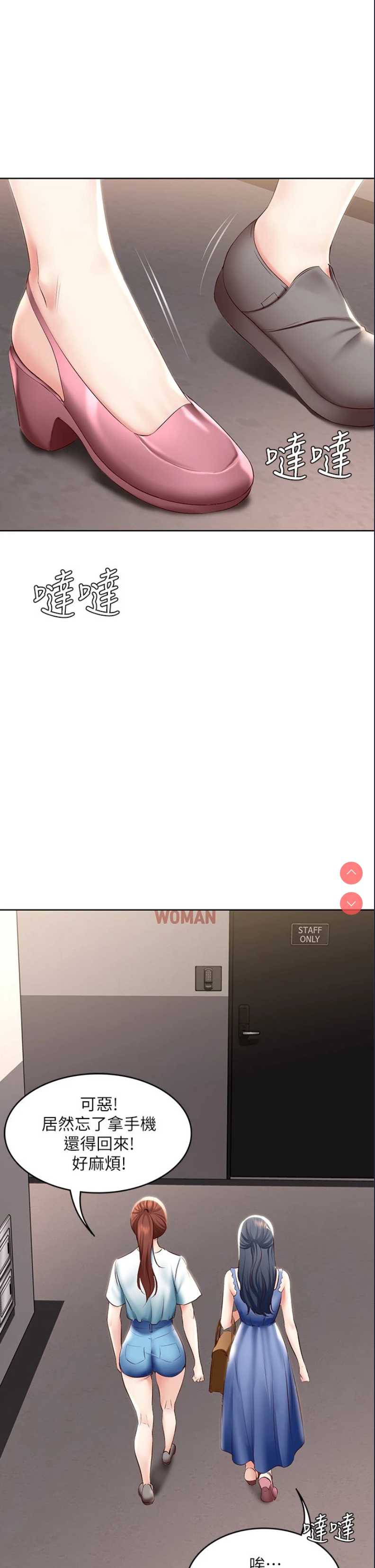 寄宿日记