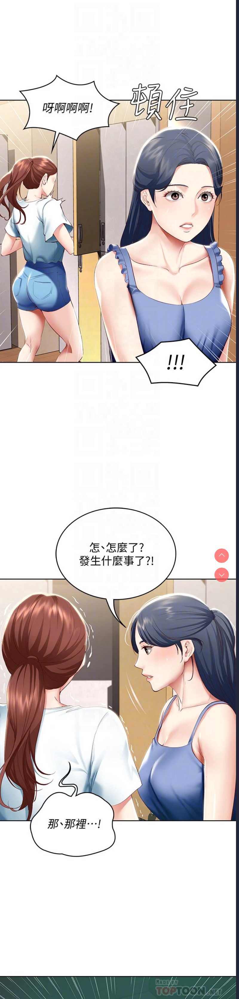 寄宿日记