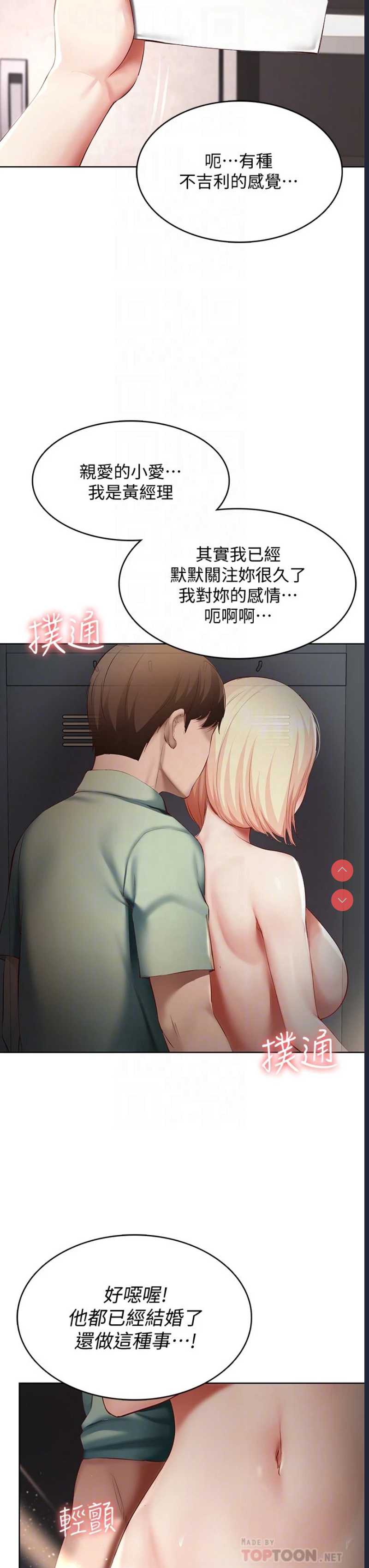 寄宿日记