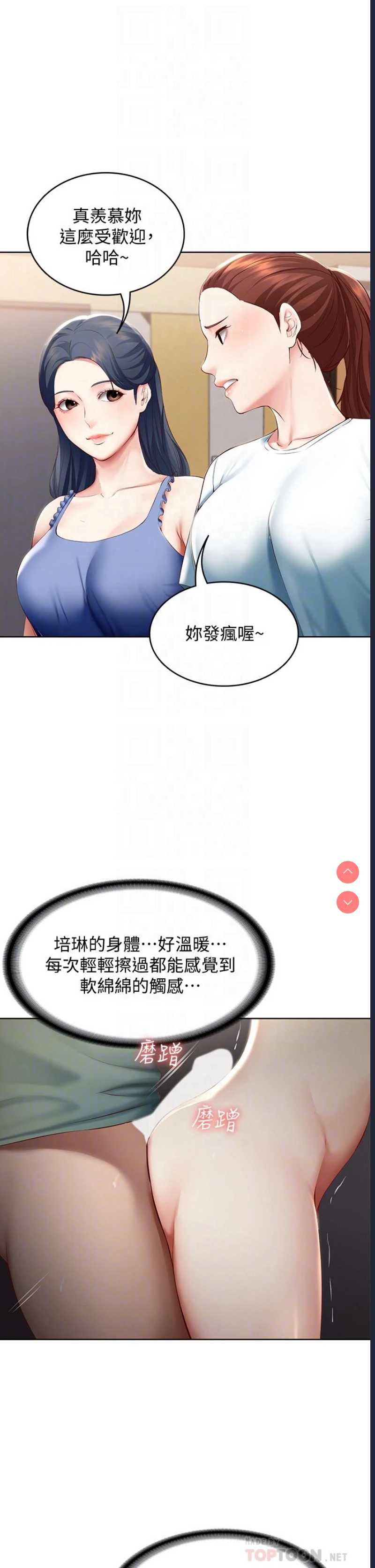寄宿日记