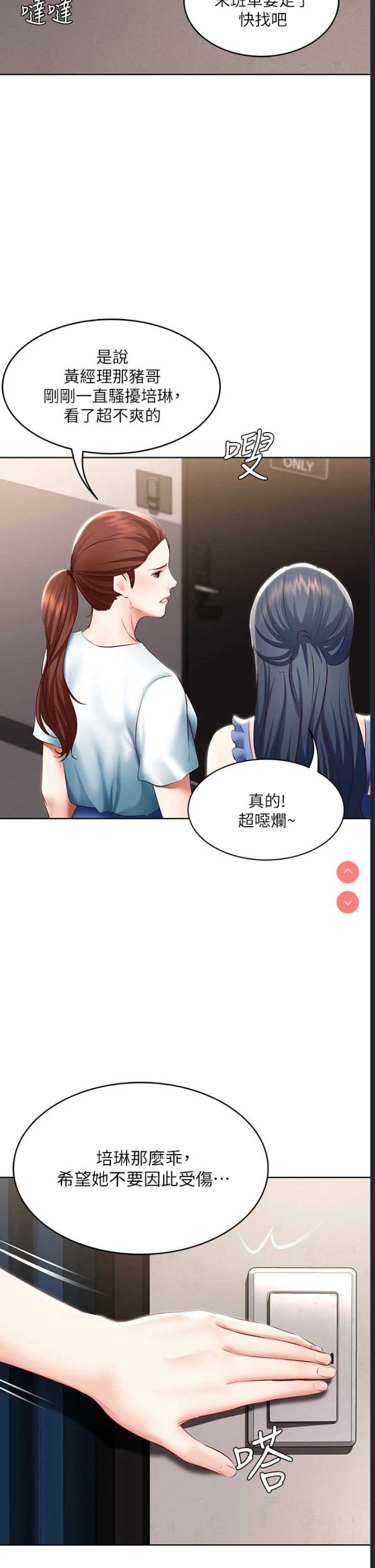 寄宿日记