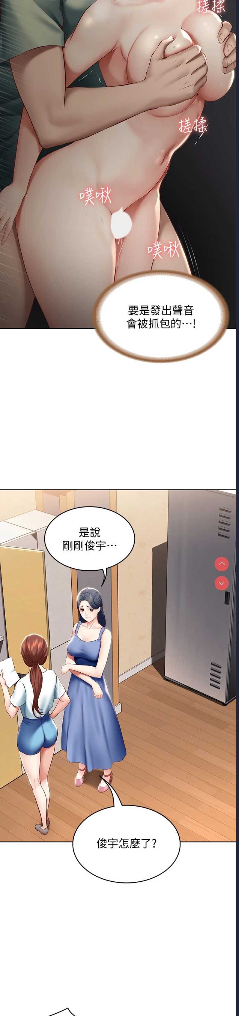 寄宿日记