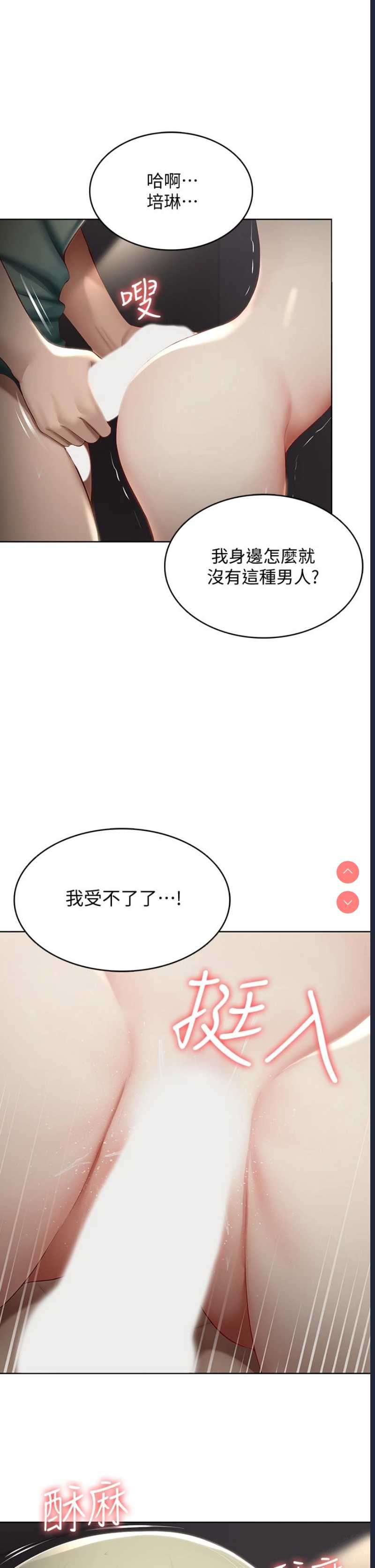 寄宿日记
