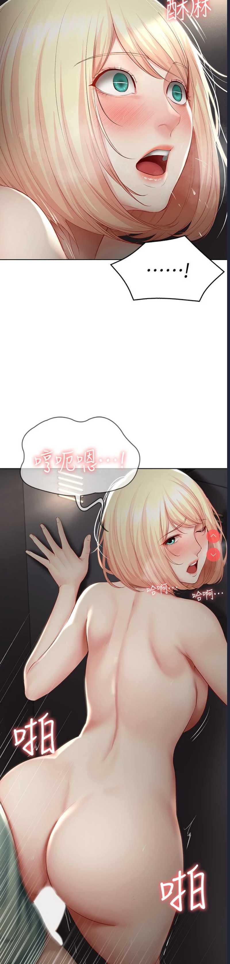 寄宿日记