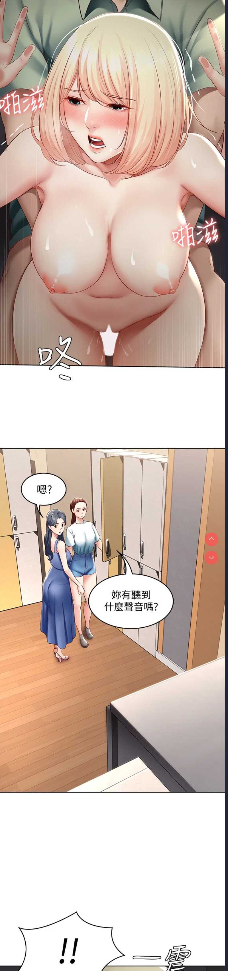 寄宿日记