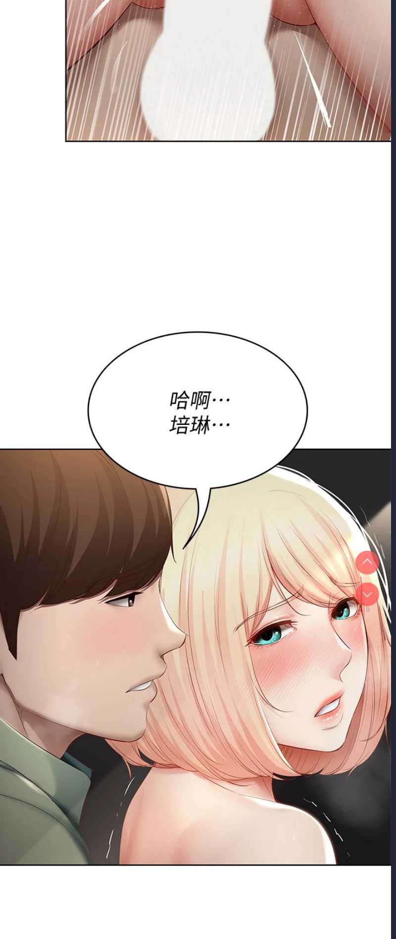 寄宿日记