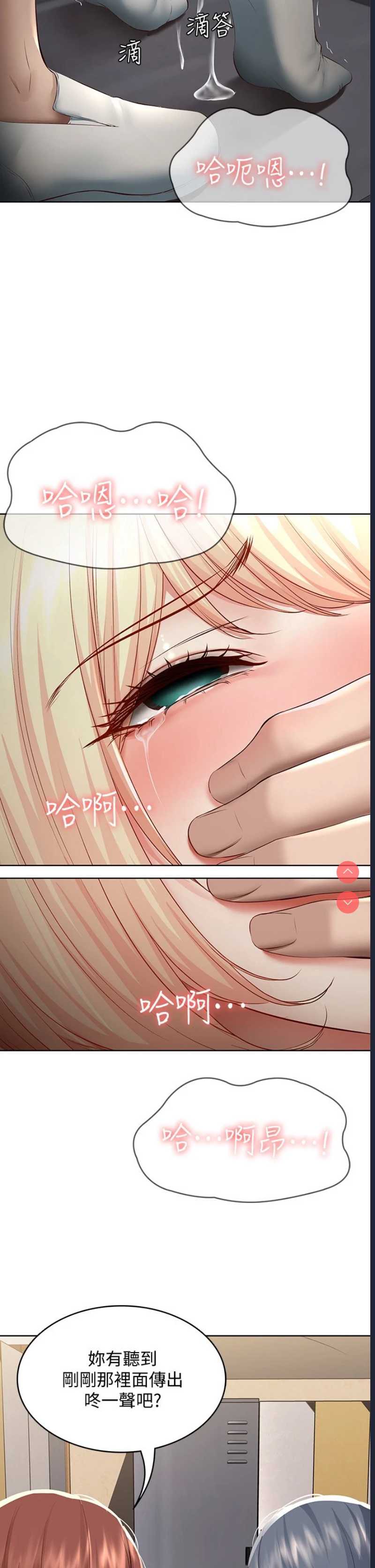 寄宿日记