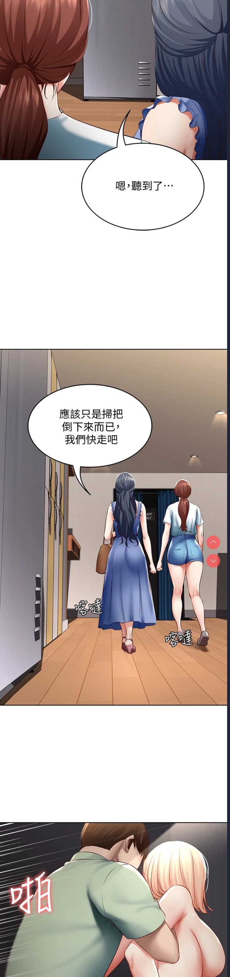 寄宿日记