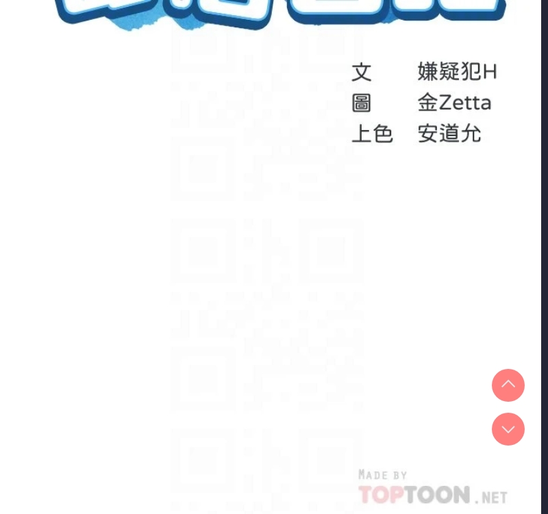 寄宿日记