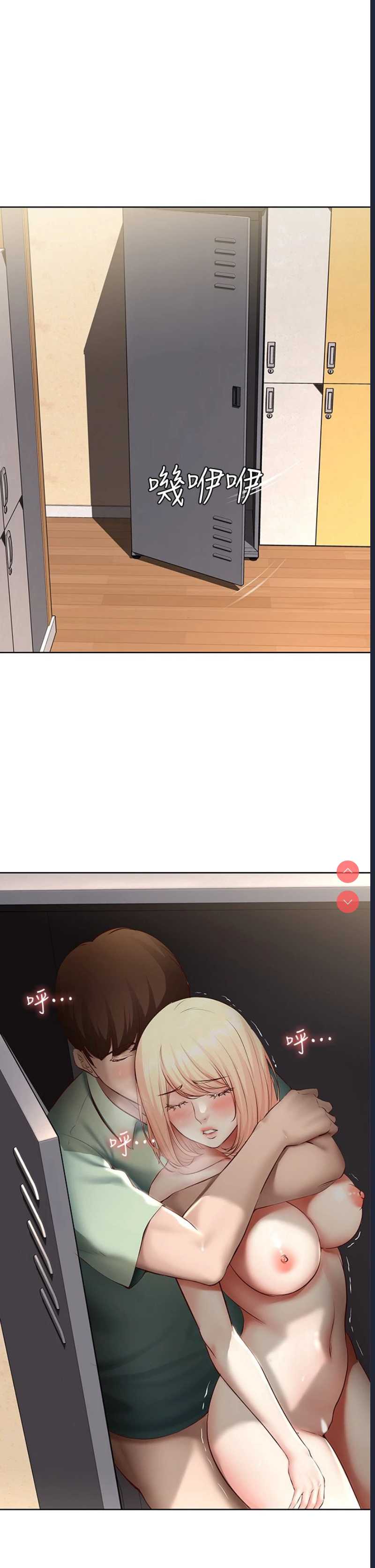 寄宿日记
