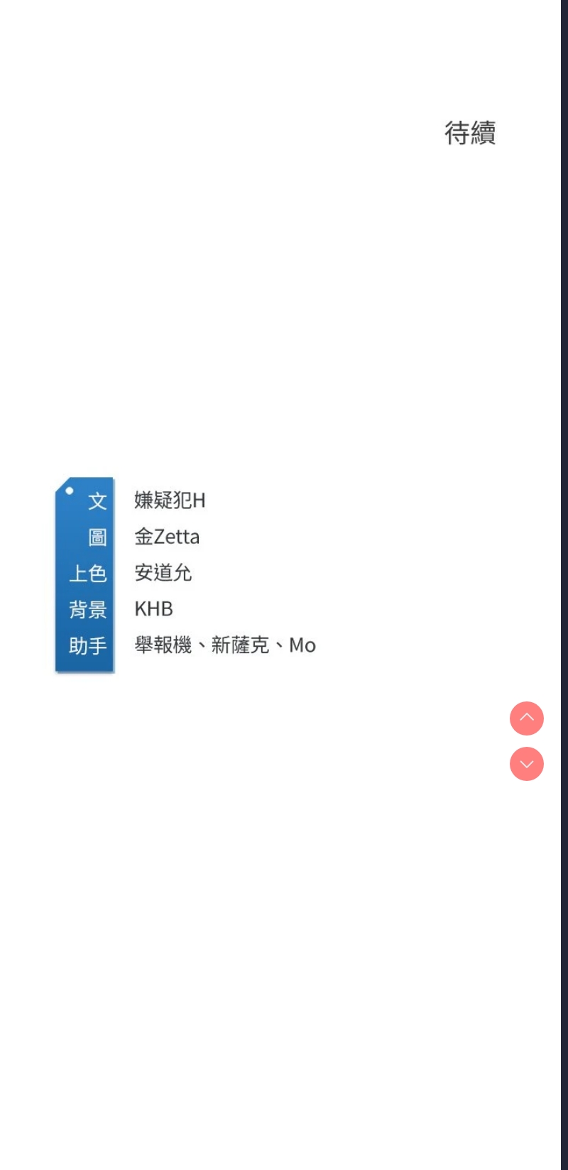 寄宿日记